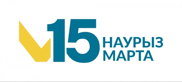 Конституция является основой стабильности