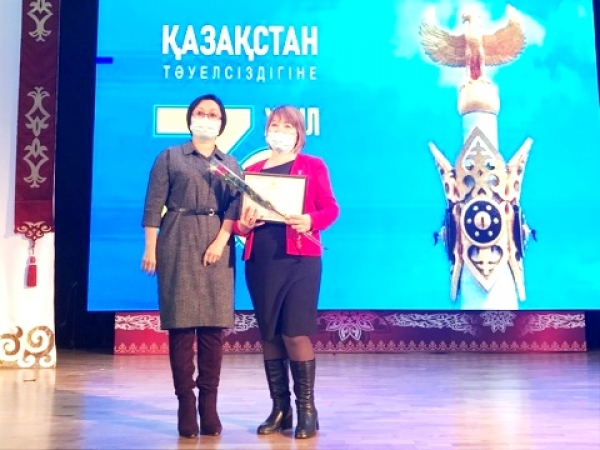 &laquo;Білім Ақмола&raquo;