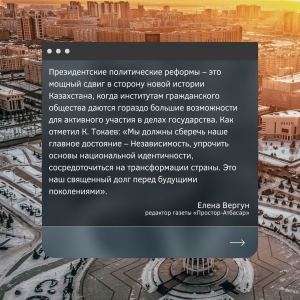 Политические реформы