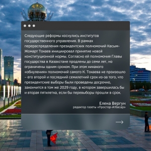 Следующие реформы..