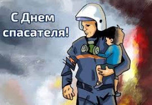 УВАЖАЕМЫЕ СОТРУДНИКИ И ВЕТЕРАНЫ ОРГАНОВ ГРАЖДАНСКОЙ ЗАЩИТЫ РЕСПУБЛИКИ КАЗАХСТАН!