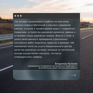 продолжаются работы по ямочному ремонту асфальтобетонной....