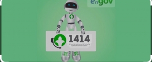 «1414»