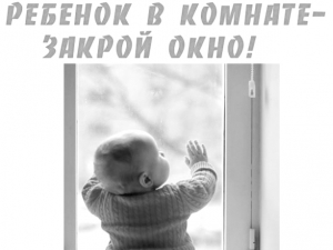 УВАЖАЕМЫЕ  РОДИТЕЛИ!