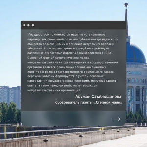 Государством принимаются меры ...