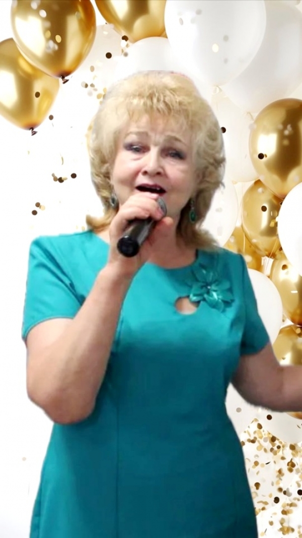 Мы с юбилеем Вас поздравляем!