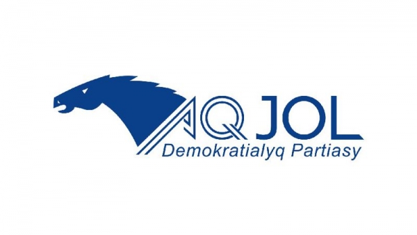 Демократическая партия &quot;Ак жол&quot; выдвинула кандидатуру Касым-Жомарта Токаева на пост президента Казахстана