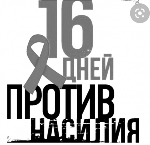 ПРОВОДИТСЯ АКЦИЯ