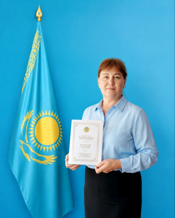 Основной Закон страны