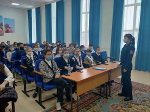 &quot;БЕЗОПАСТНОСТЬ ДЕТЕЙ НА ДОРОГЕ&quot;