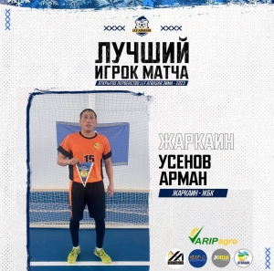 ОТКРЫТОЕ  ПЕРВЕНСТВО   LLF- ATBASAR  ПО  ФУТЗАЛУ  «ЗИМА -2023 ГОДА»