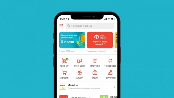 РЕФЕРЕНДУМ; В Kaspi.kz КАЗАХСТАНЦЫ СМОГУТ НАЙТИ НОМЕР И АДРЕС СВОЕГО УЧАСТКА