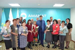 АРДАГЕРЛЕРДІАРДАҚ ТАЙЫҚ