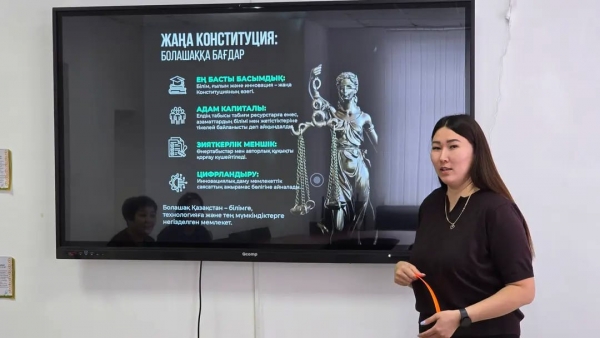 Повышение правовой грамотности молодежи