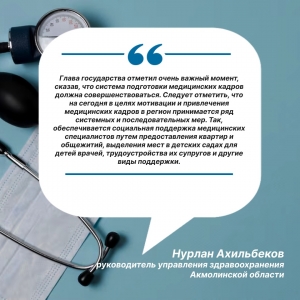 Глава государства отметил очень важный момент.